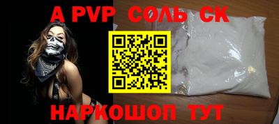 экстази Бугуруслан