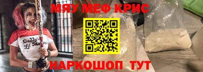 кокаин VHQ Бузулук