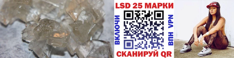 Лсд 25 экстази кислота ОМГ ОМГ сайт Великий Устюг