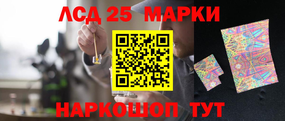 ЛСД экстази ecstasy Великий Устюг