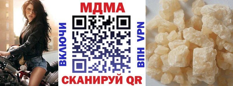 закладки  Великий Устюг  MDMA молли 