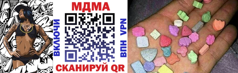 МДМА Molly Великий Устюг