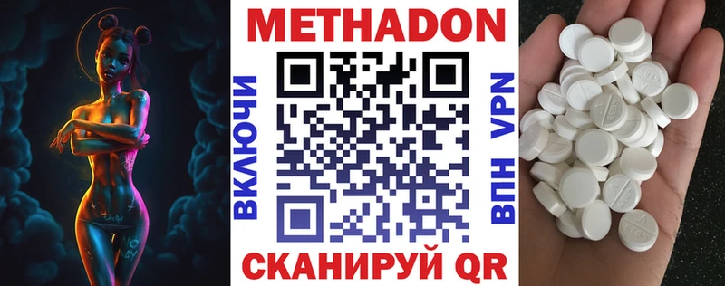 МЕТАДОН белоснежный  наркотики  ОМГ ОМГ зеркало  Великий Устюг 