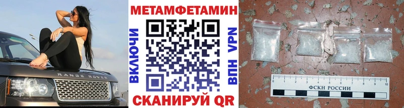 Первитин кристалл  купить наркоту  Великий Устюг 