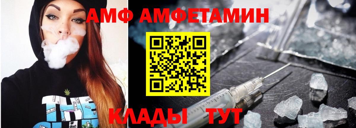 Первитин витя  Первитин витя  Великий Устюг  Вход с VPN 