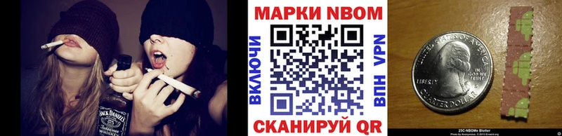 Марки NBOMe 1,8мг сколько стоит МЕГА маркетплейс Великий Устюг