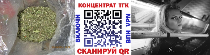 как найти наркотики  Великий Устюг  Дистиллят ТГК концентрат 