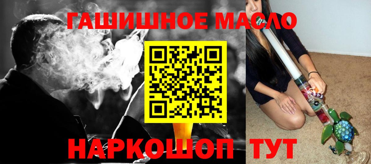 Cocaine  ГАШ  Вход с VPN  Alpha PVP СОЛЬ   Великий Устюг  МЕТАДОН  ТГК  Меф МЯУ МЯУ   Марихуана 