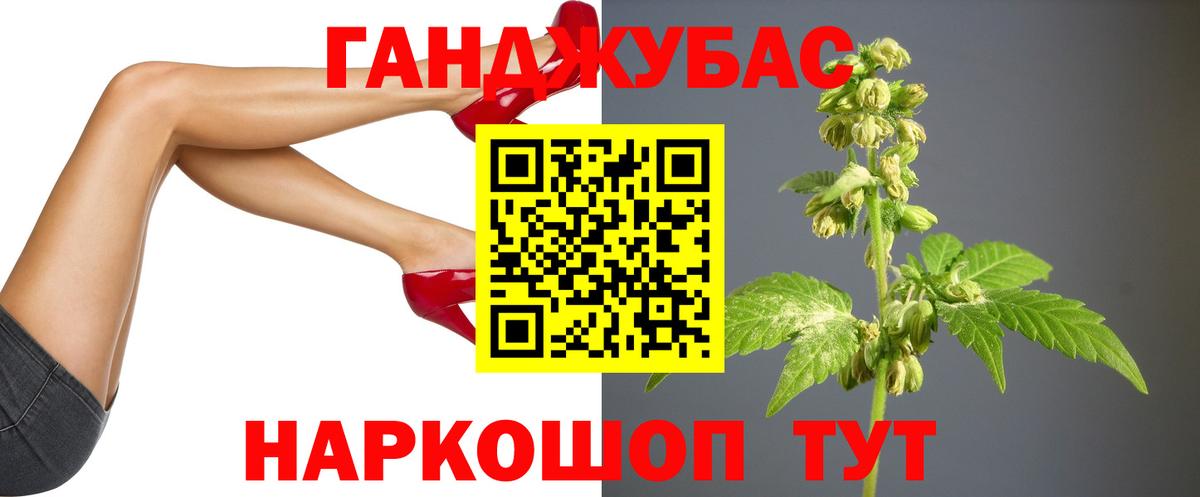 Шишки марихуана LSD WEED  Вход с VPN  Каннабис Ganja  Великий Устюг  Канабис планчик 